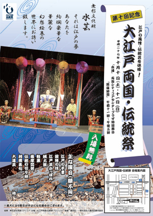 フェアリーテール