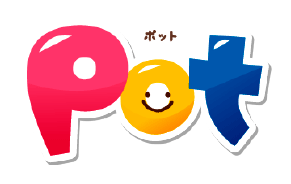 保育情報誌ポット