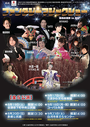 わくわくイベントvol.16